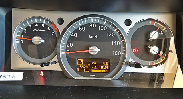 日産 アトラス CBF-SQ2F24(2WD)の写真19