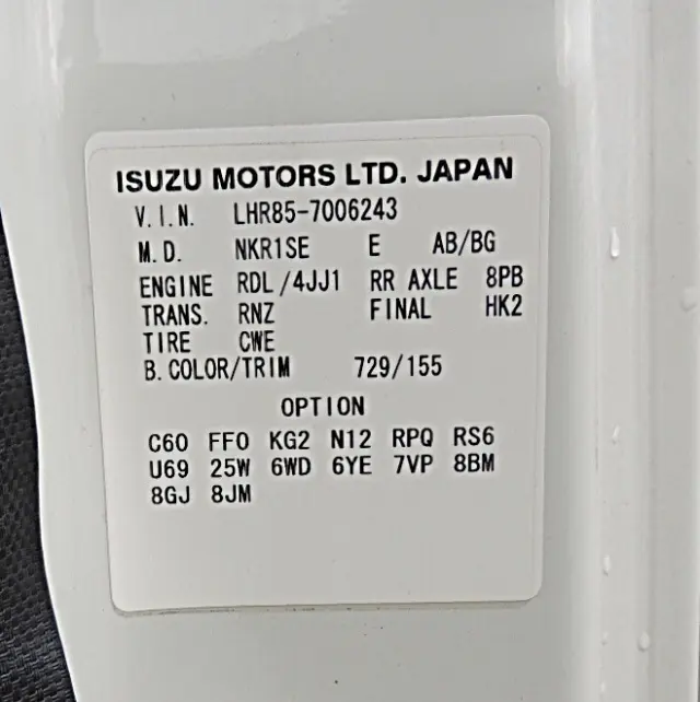 マツダ タイタン TRG-LHR85A(2WD)の写真29