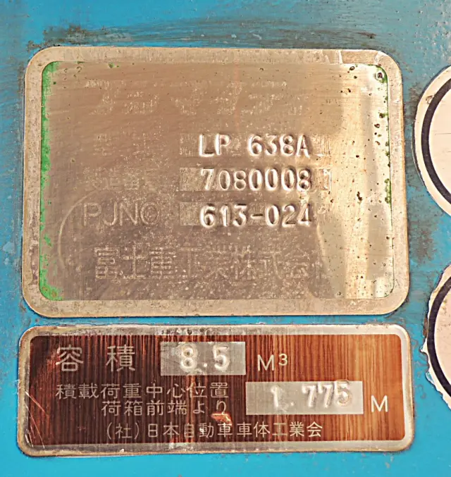 日野 デュトロ BDG-XZU414M(2WD)の写真15