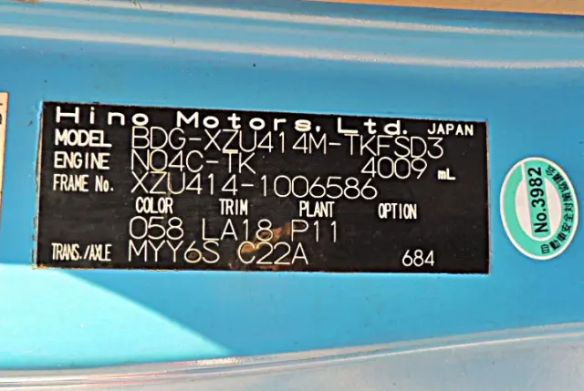 日野 デュトロ BDG-XZU414M(2WD)の写真31