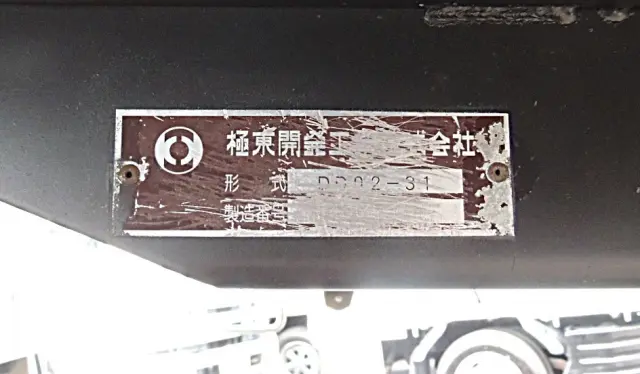日野 デュトロ TKG-XZU620T(2WD)の写真24