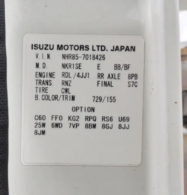 いすゞ エルフ TRG-LHR85A(2WD)の写真29