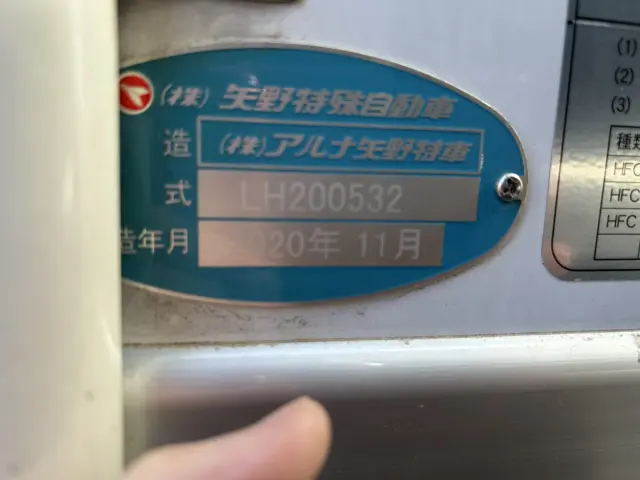 日野 プロフィア 2DG-FR1AHGの写真21