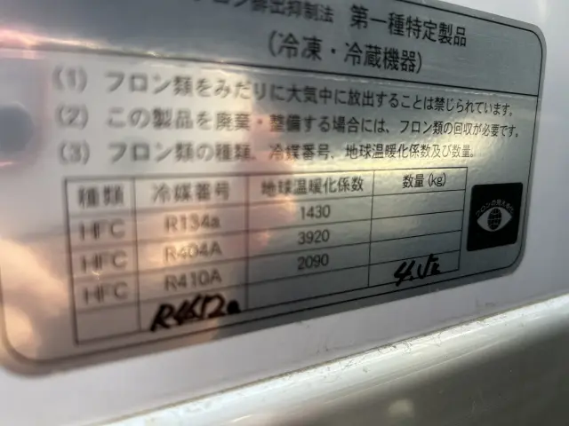 日野 プロフィア 2DG-FR1AHGの写真22