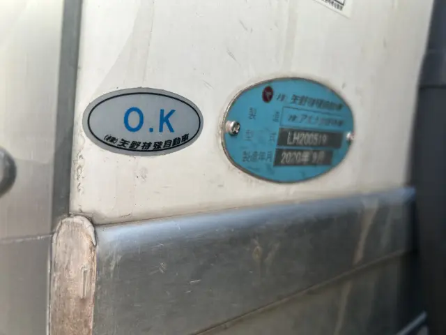 日野 プロフィア 2DG-FW1AHJの写真14