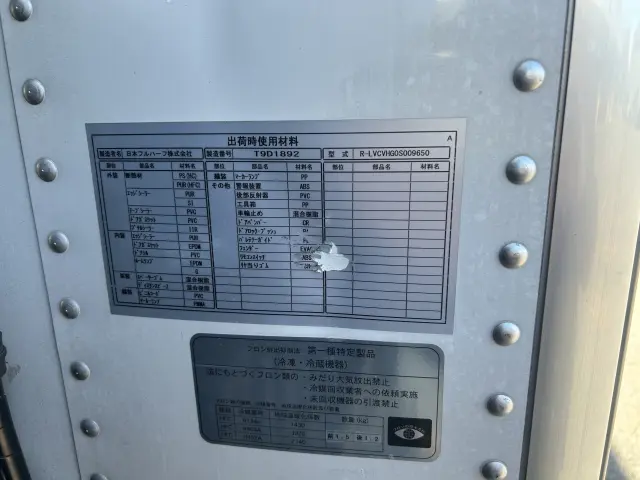 日野 プロフィア 2DG-FW1AHCの写真28