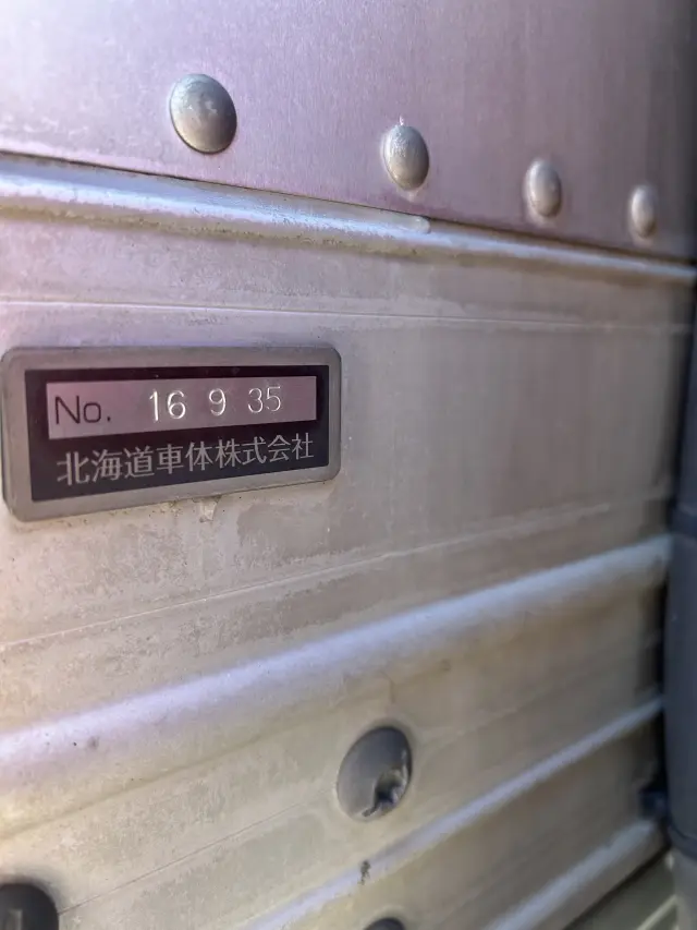 三菱 スーパーグレート 2PG-FU74HZの写真15