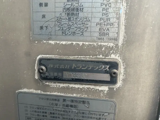 日野 プロフィア 2NG-FW1AHSの写真15