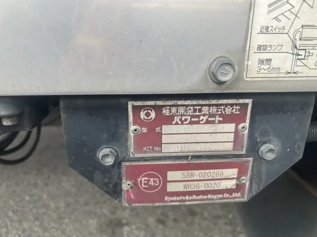 日野 プロフィア 2NG-FW1AHSの写真16