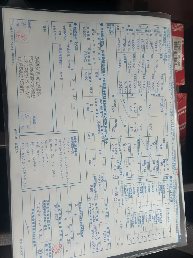 日野 プロフィア 2NG-FW1AHSの写真25