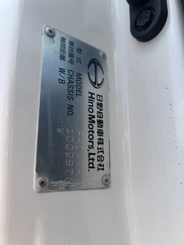 日野 プロフィア 2DG-FR1AHJの写真23