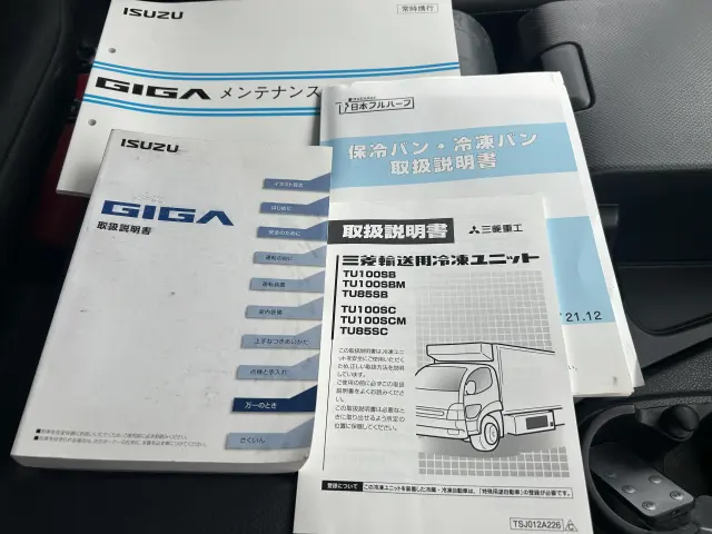 いすゞ ギガ 2PG-CYJ77Cの写真25