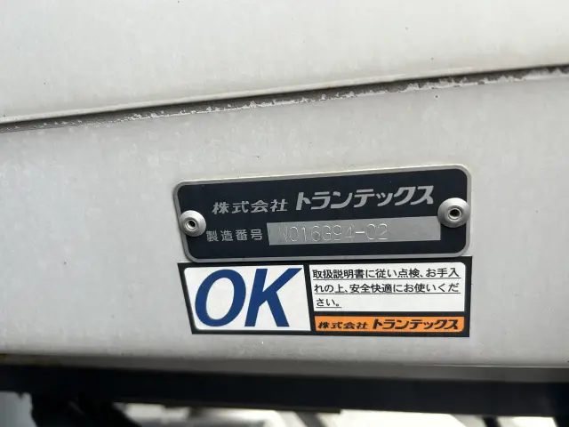 日野 プロフィア 2DG-FR1AHGの写真23