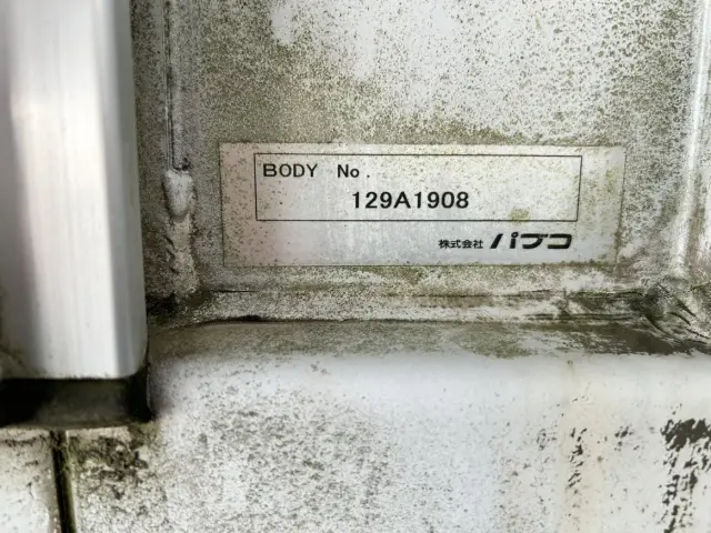 三菱 スーパーグレート LKG-FU54VZ(6x2)の写真17