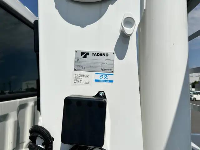 三菱 スーパーグレート 2PG-FS74HZ(8x4)の写真23