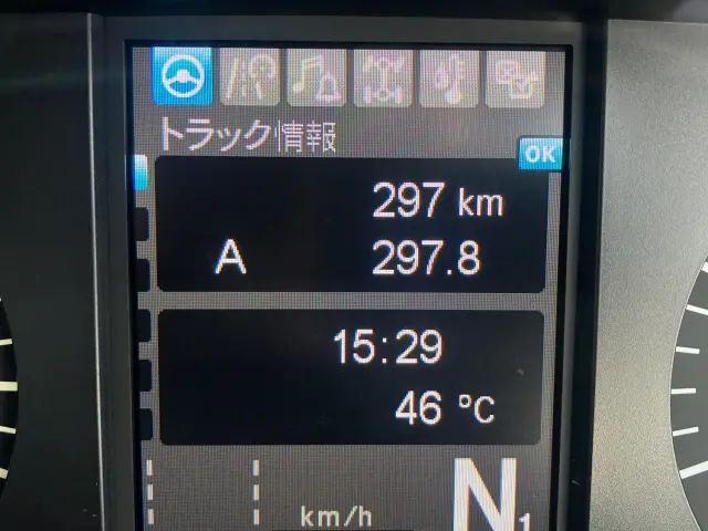 三菱 スーパーグレート 2PG-FS84VZ(8x4)の写真19