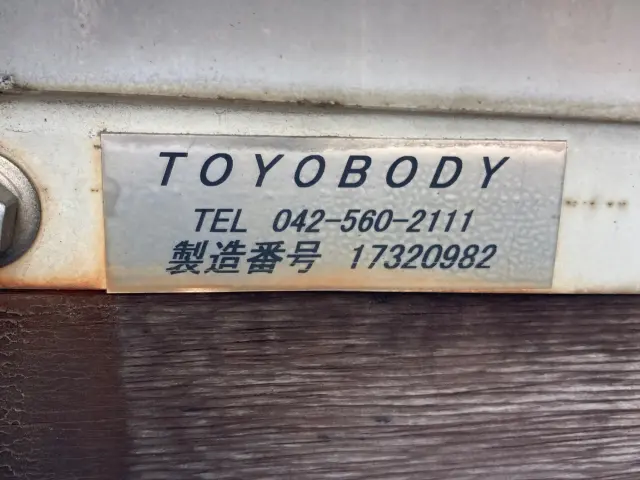 いすゞ フォワード TKG-FRR90S2(2WD)の写真7