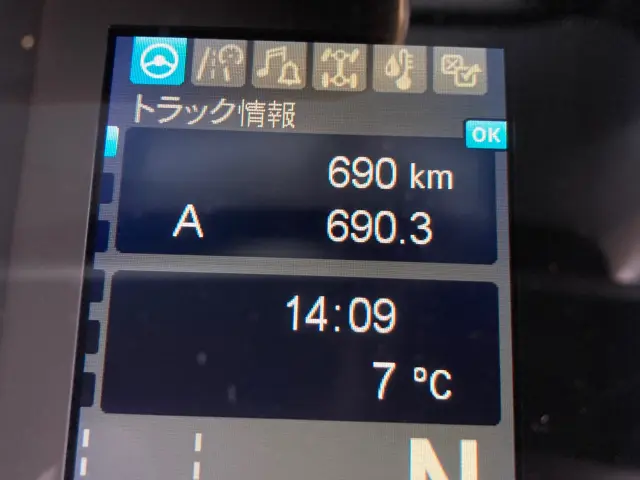 三菱 スーパーグレート 2PG-FU74GZ(6x2)の写真20