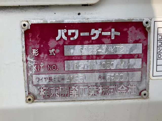 日野 デュトロ TKG-XZU640M(2WD)の写真10