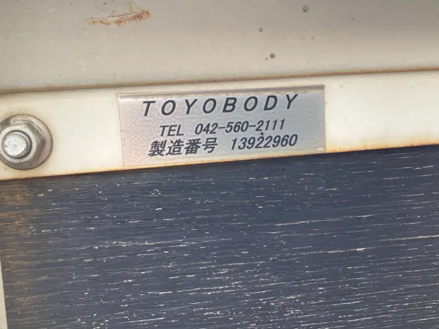 日野 レンジャー TKG-FC9JKAP(2WD)の写真7