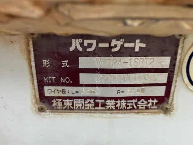 いすゞ エルフ BDG-NKR85R(2WD)の写真10