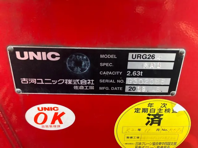 日野 デュトロ 2RG-XZU710M(2WD)の写真10