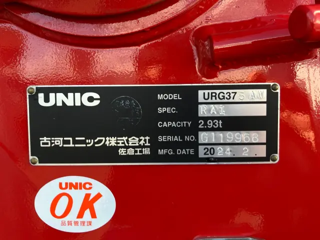 三菱 ファイター 2KG-FK62FZ(2WD)の写真10