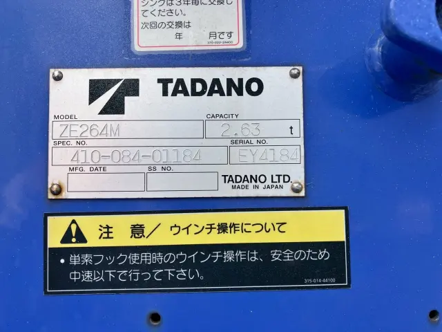 日野 デュトロ TKG-XZU655M(2WD)の写真9