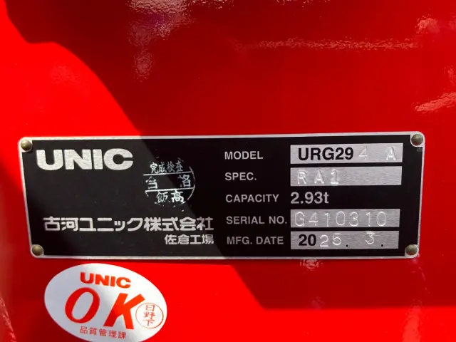 日野 デュトロ 2KG-XZU650M(2WD)の写真10