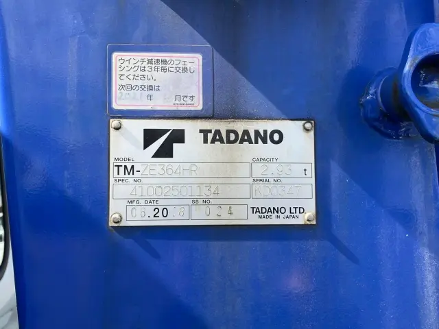 日野 レンジャー 2KG-FD2ABA(2WD)の写真10