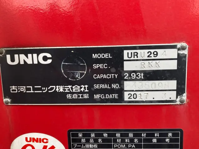 トヨタ その他(トヨタ) TKG-XZU720(2WD)の写真10