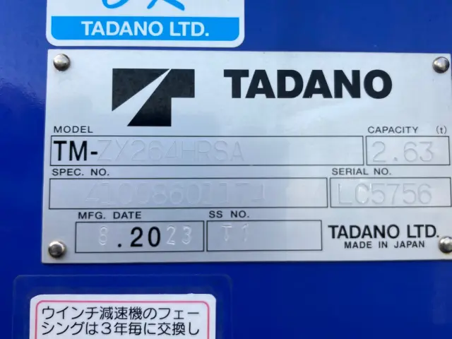 三菱 キャンター 2RG-FEAV0(2WD)の写真10