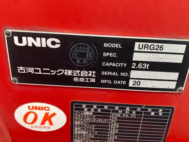 三菱 キャンター TPG-FEA50(2WD)の写真10