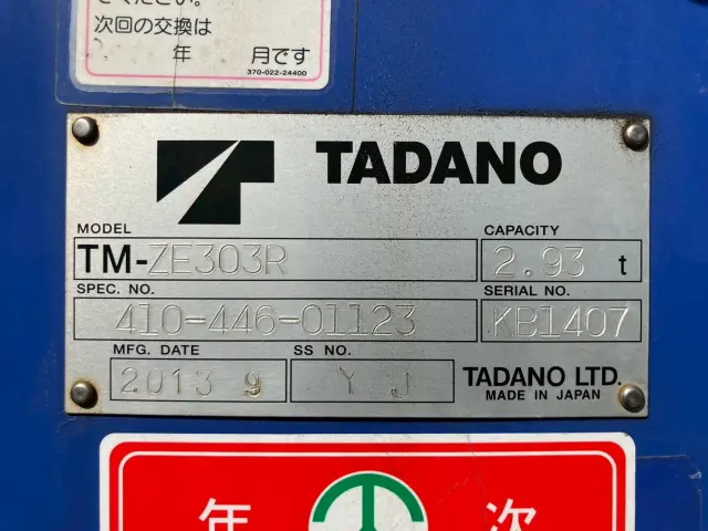 三菱 ファイター TKG-FK61F(2WD)の写真10