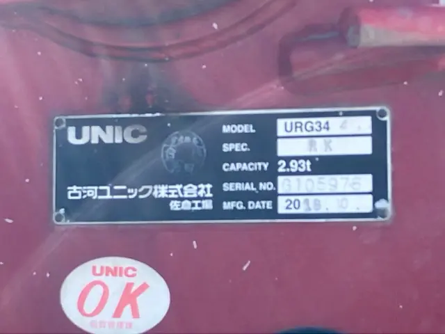 日野 レンジャー 2KG-FC2ABA(2WD)の写真10