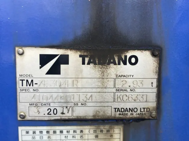 日野 レンジャー QKG-FE7JLAG(2WD)の写真10