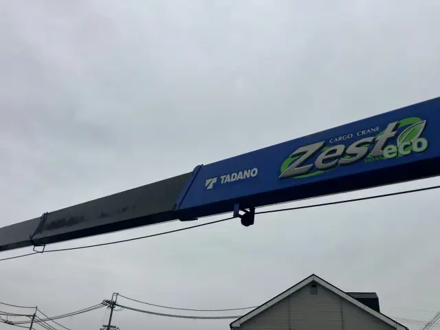 日野 レンジャー QKG-FE7JLAG(2WD)の写真11