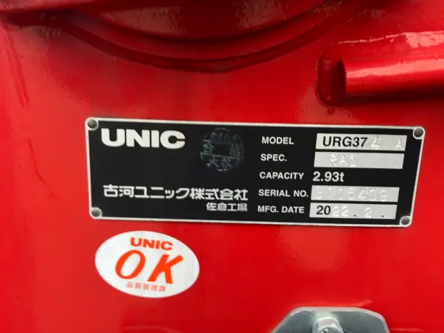 日野 レンジャー 2KG-FD2ABA(2WD)の写真10