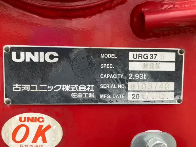 日野 レンジャー 2KG-FD2ABA(2WD)の写真10