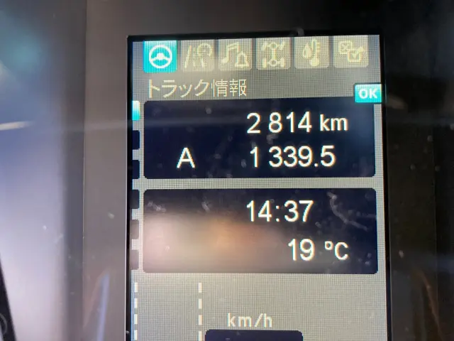 三菱 スーパーグレート 2KG-FS70HZ(8x4)の写真22