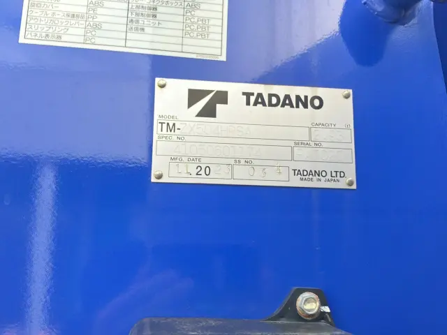 三菱 スーパーグレート 2KG-FV70HZ(6x4)の写真10