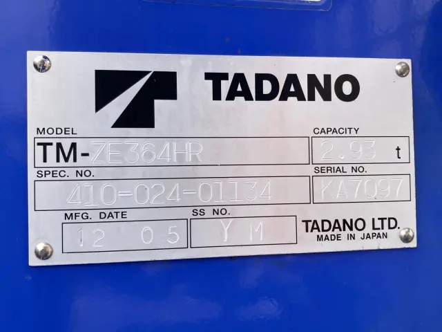 いすゞ フォワード LKG-FTR90T2(2WD)の写真10