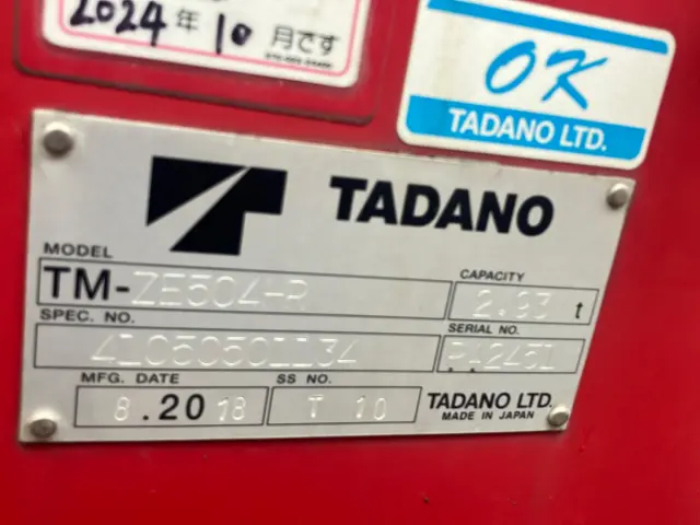 日野 プロフィア 2DG-FW1EHG(8x4)の写真10