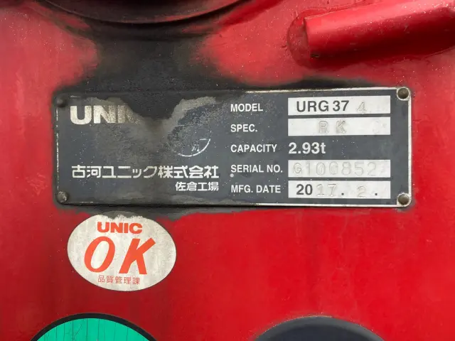 いすゞ フォワード LPG-FTR90S2(2WD)の写真10
