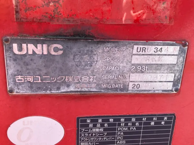 日野 レンジャー TKG-FC9JKAP(2WD)の写真10