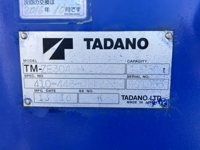 日野 レンジャー TKG-FC9JKAP(2WD)の写真10