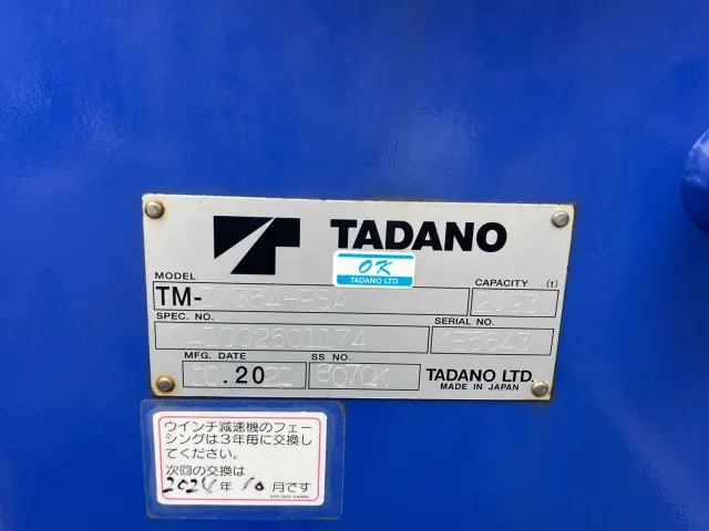 三菱 ファイター 2KG-FK62F(2WD)の写真10