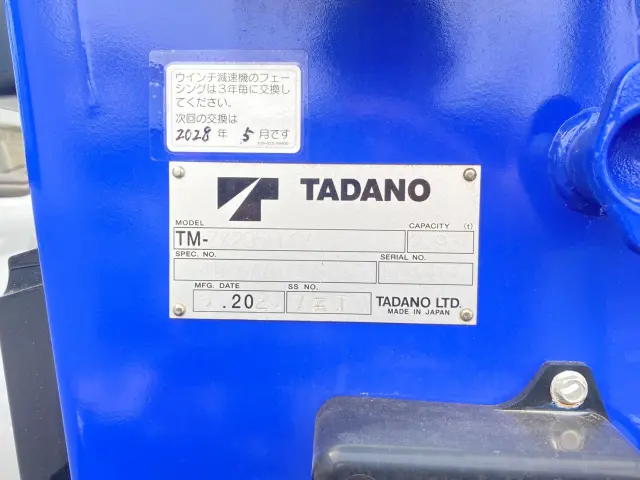 三菱 キャンター 2PG-FEB90(2WD)の写真10