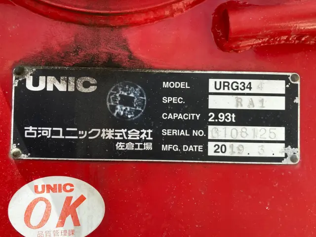 日野 レンジャー 2KG-FD2ABA(2WD)の写真10