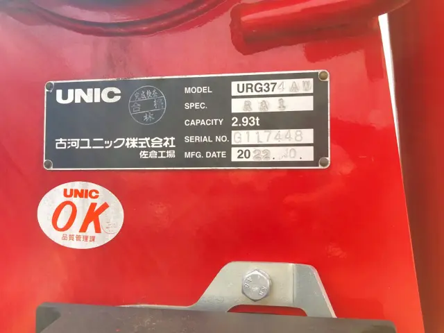 日野 レンジャー 2PG-FE2ACA(2WD)の写真10